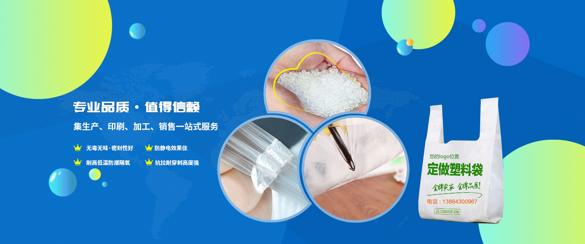 專業(yè)品質·值得信賴